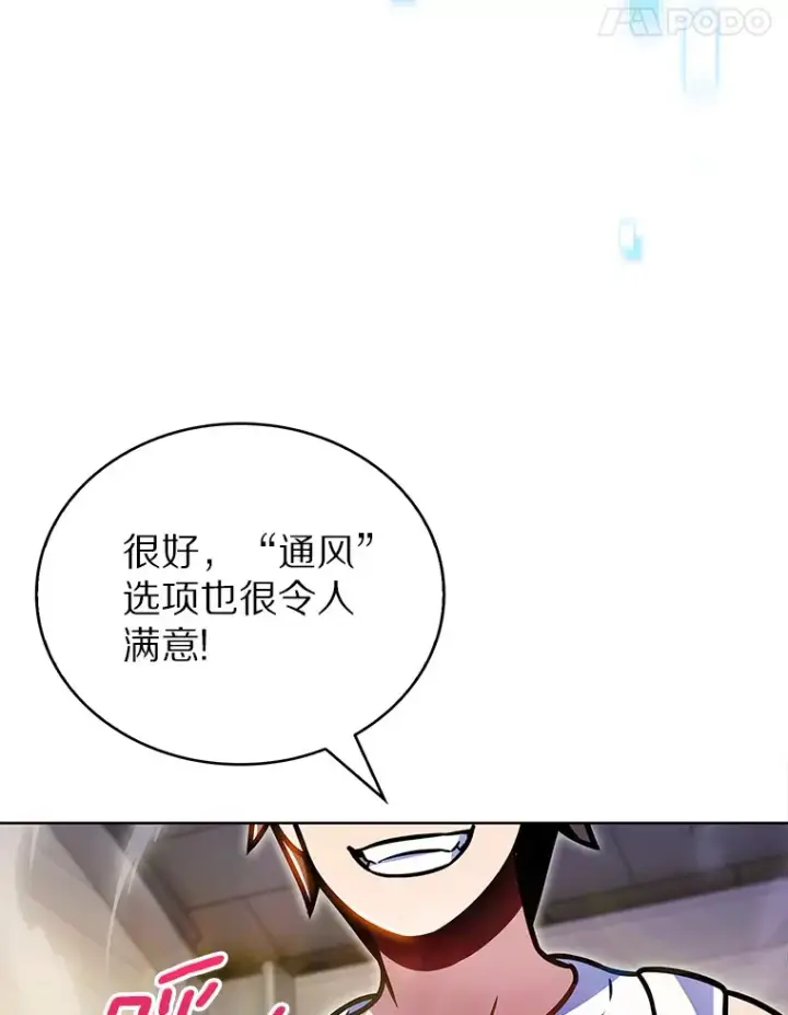 《只有我被神遗弃》17.男人的浪漫图53