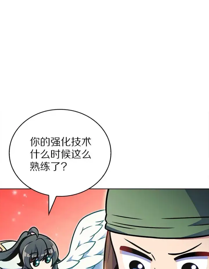 《只有我被神遗弃》17.男人的浪漫图55