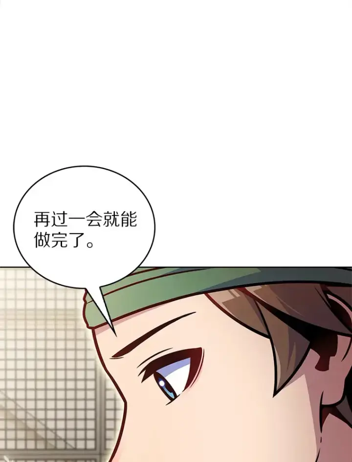 《只有我被神遗弃》17.男人的浪漫图67
