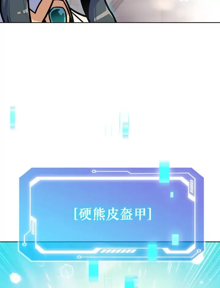 《只有我被神遗弃》17.男人的浪漫图71