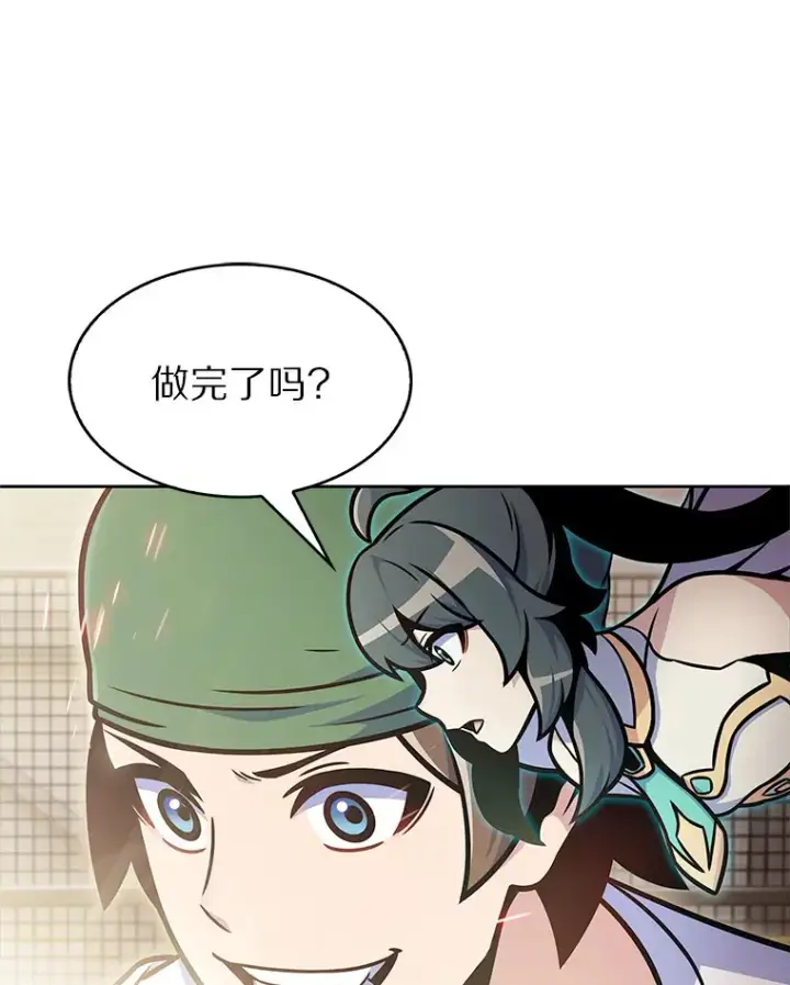 《只有我被神遗弃》17.男人的浪漫图75