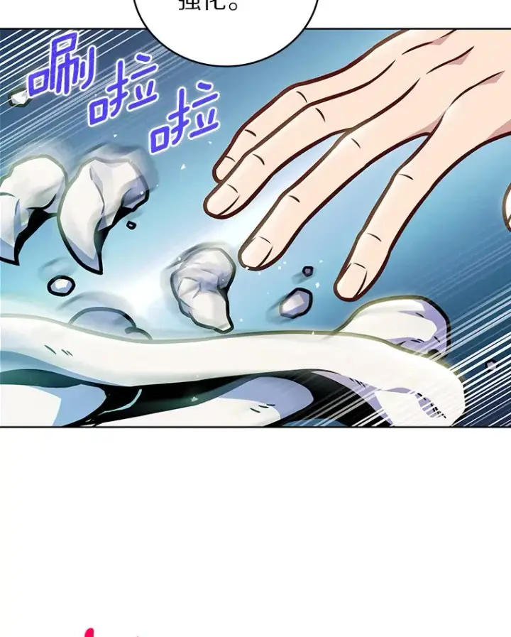 《只有我被神遗弃》17.男人的浪漫图77