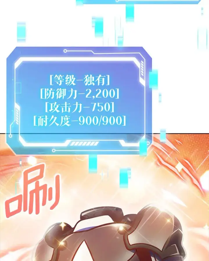 《只有我被神遗弃》17.男人的浪漫图80