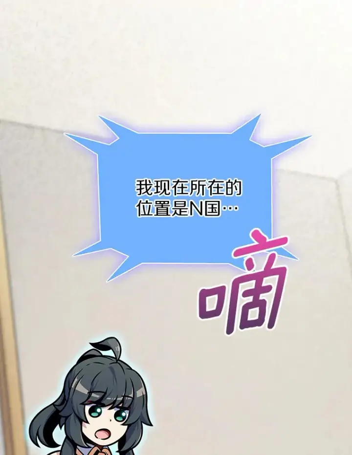 《只有我被神遗弃》17.男人的浪漫图9