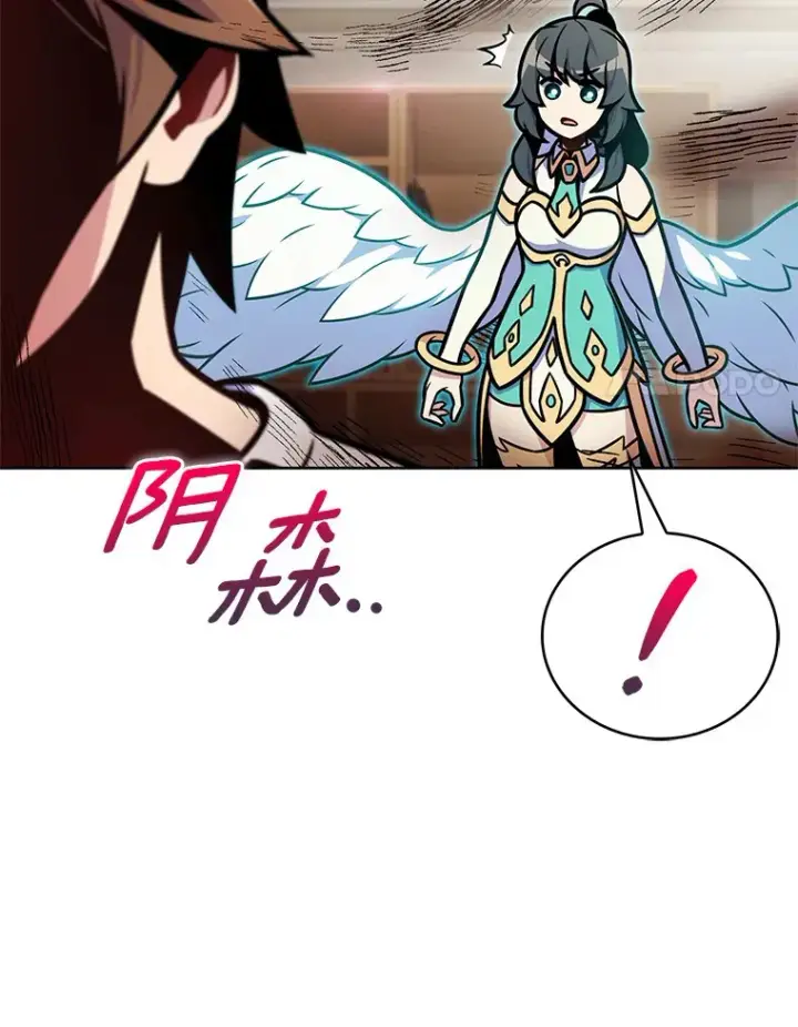 《只有我被神遗弃》17.男人的浪漫图93