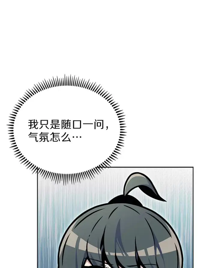 《只有我被神遗弃》17.男人的浪漫图94
