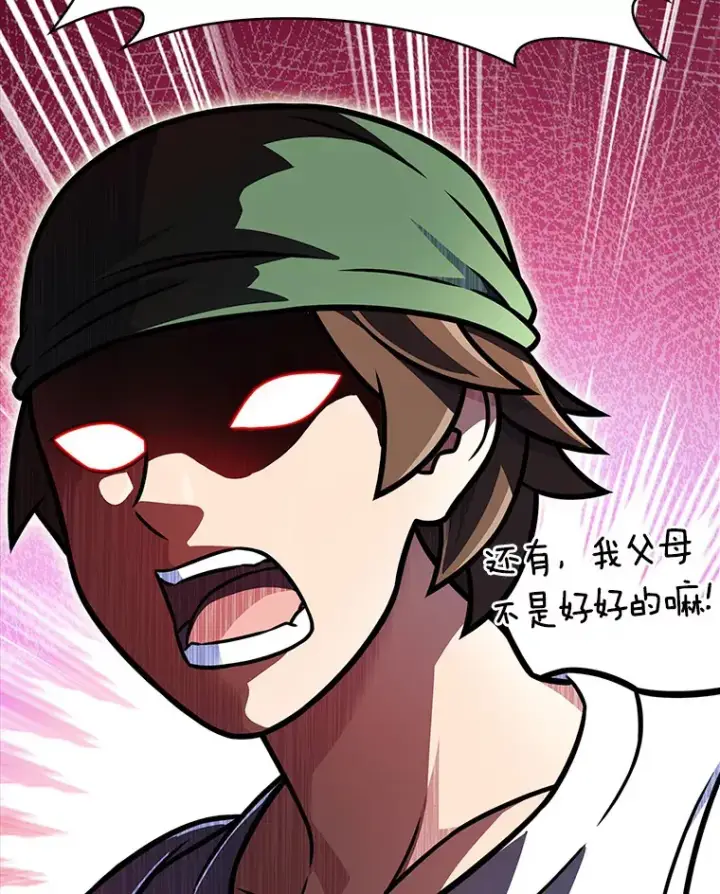 《只有我被神遗弃》17.男人的浪漫图97