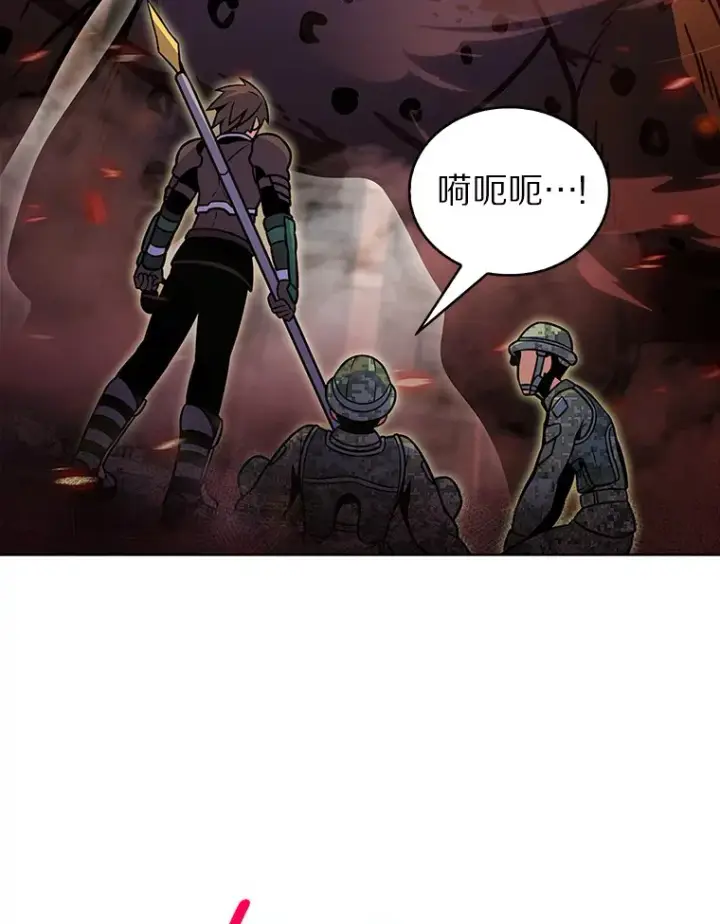 《只有我被神遗弃》18.英雄的待遇图113