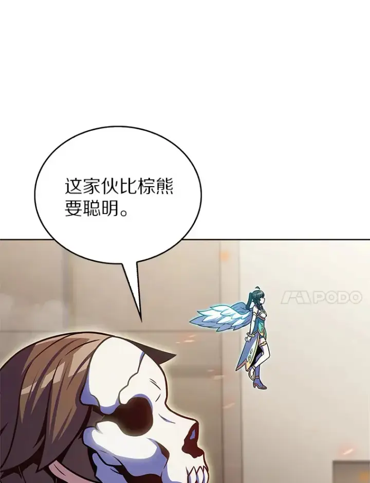 《只有我被神遗弃》18.英雄的待遇图115