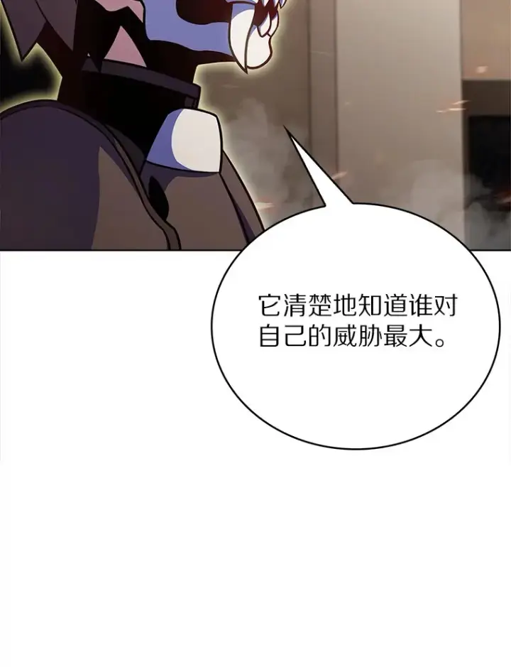 《只有我被神遗弃》18.英雄的待遇图116