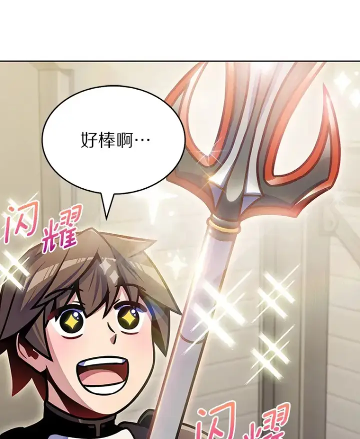 《只有我被神遗弃》18.英雄的待遇图23