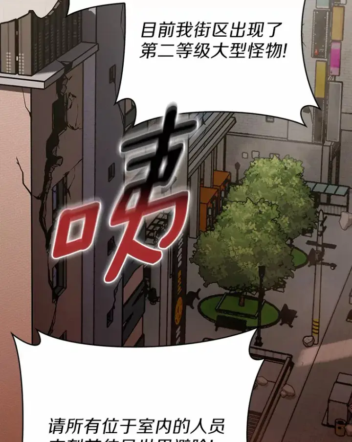 《只有我被神遗弃》18.英雄的待遇图3