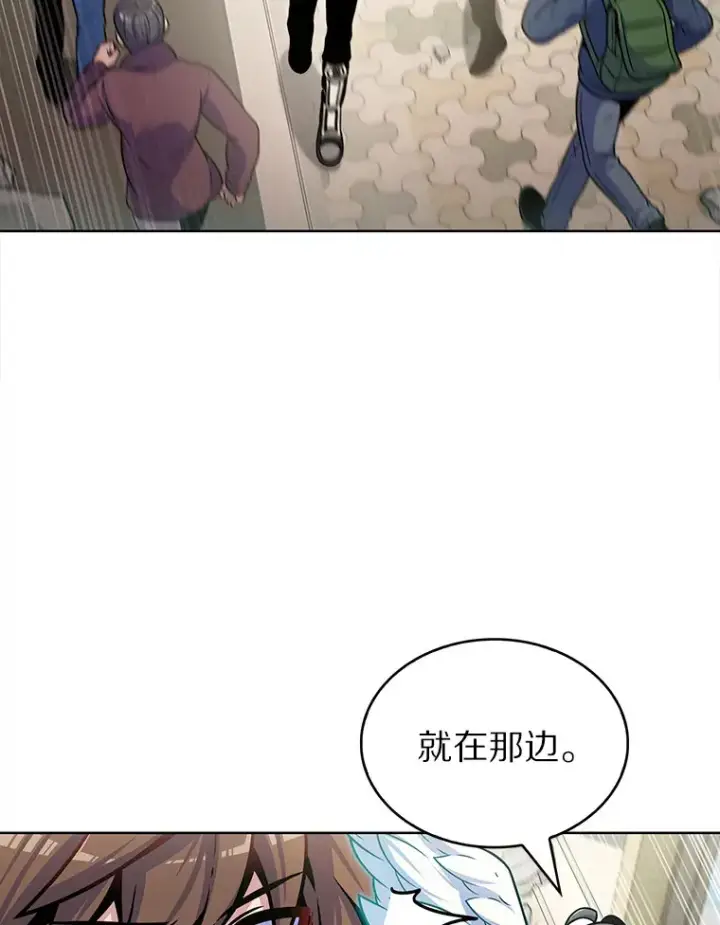 《只有我被神遗弃》18.英雄的待遇图30