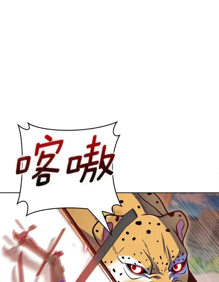 《只有我被神遗弃》18.英雄的待遇图34