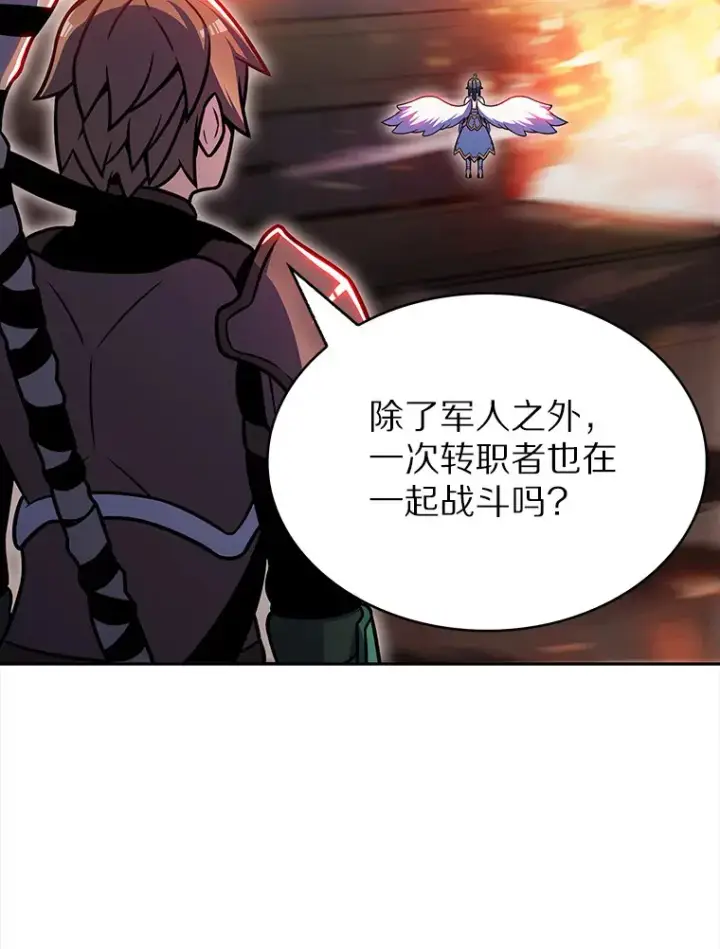 《只有我被神遗弃》18.英雄的待遇图40