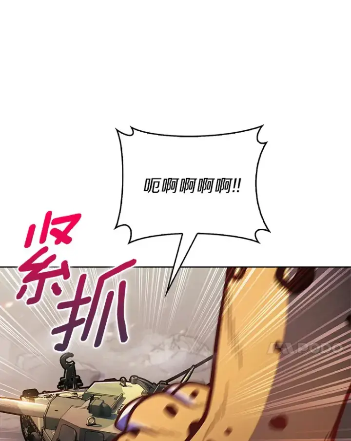 《只有我被神遗弃》18.英雄的待遇图65
