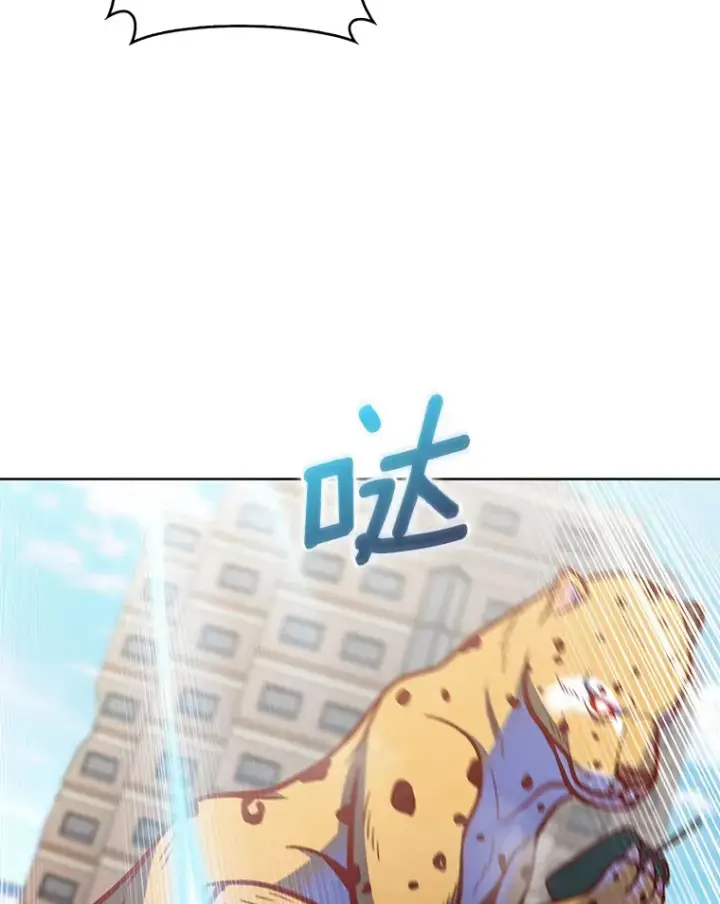 《只有我被神遗弃》18.英雄的待遇图68