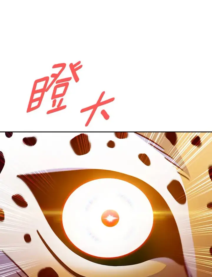 《只有我被神遗弃》18.英雄的待遇图73