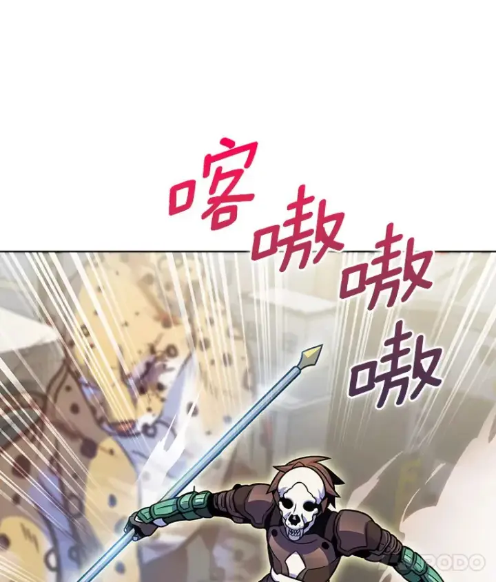 《只有我被神遗弃》18.英雄的待遇图86