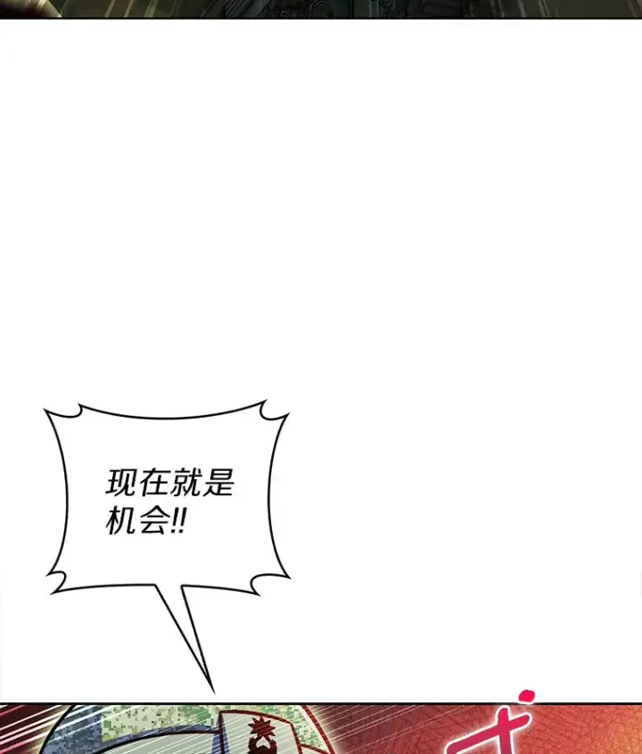 《只有我被神遗弃》18.英雄的待遇图88