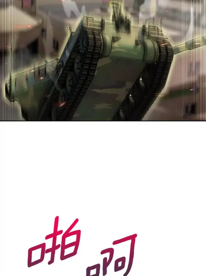 《只有我被神遗弃》18.英雄的待遇图93