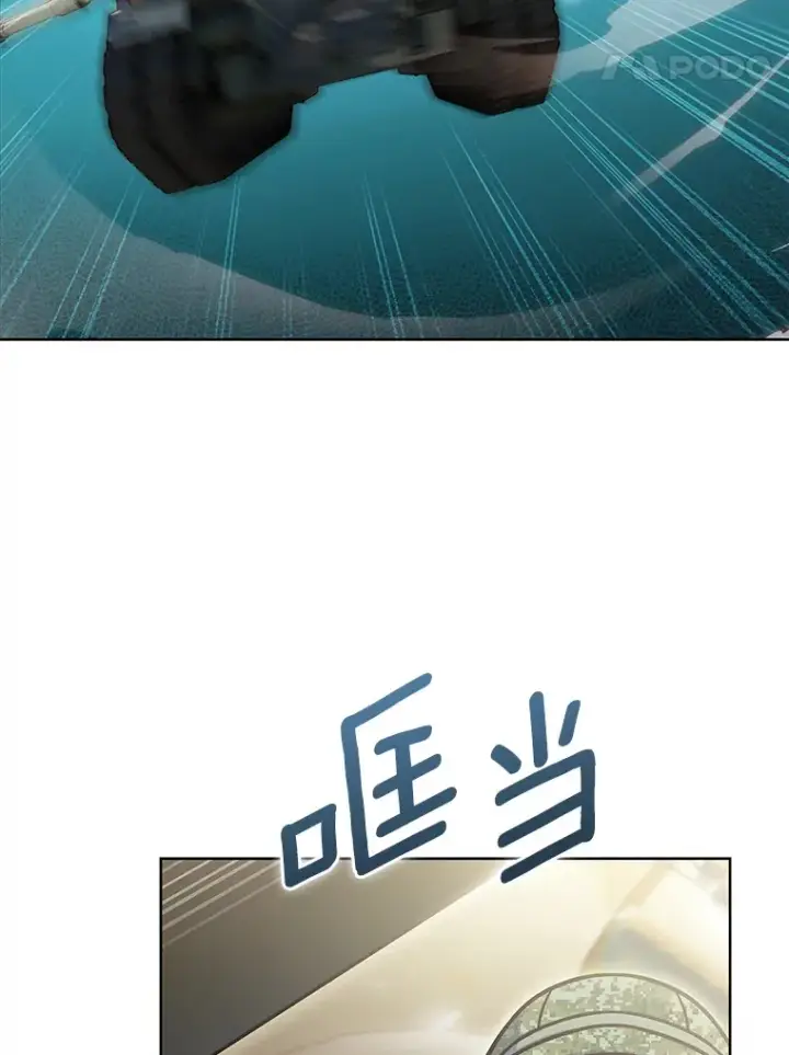 《只有我被神遗弃》18.英雄的待遇图96