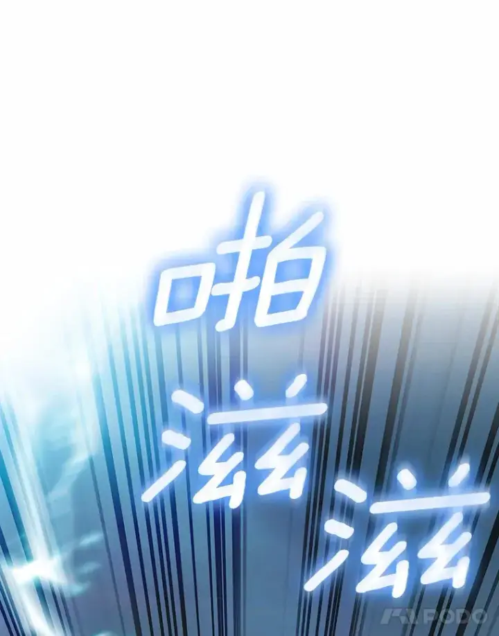 漫画《只有我被神遗弃》19.从天而降的她第11张图