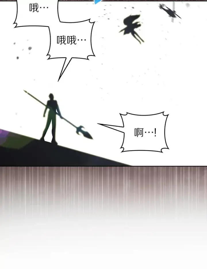 漫画《只有我被神遗弃》19.从天而降的她第116张图