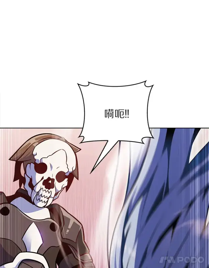 漫画《只有我被神遗弃》19.从天而降的她第117张图