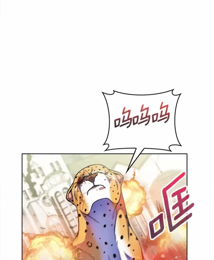 漫画《只有我被神遗弃》19.从天而降的她第26张图