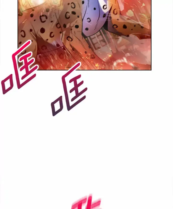 漫画《只有我被神遗弃》19.从天而降的她第27张图