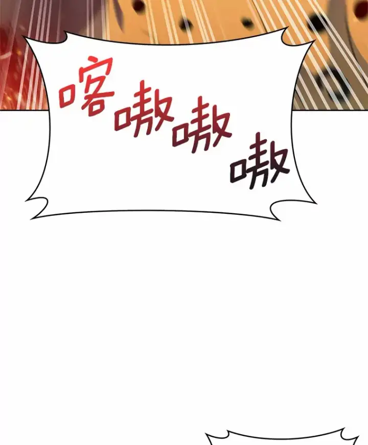 漫画《只有我被神遗弃》19.从天而降的她第29张图