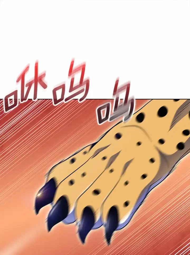 漫画《只有我被神遗弃》19.从天而降的她第31张图