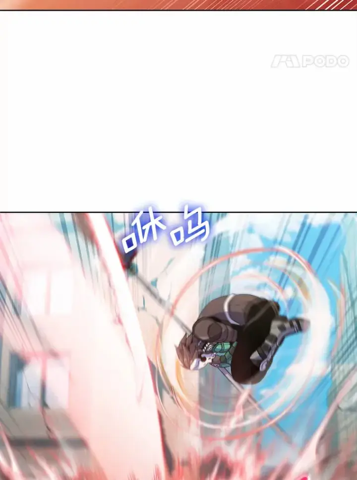 漫画《只有我被神遗弃》19.从天而降的她第32张图