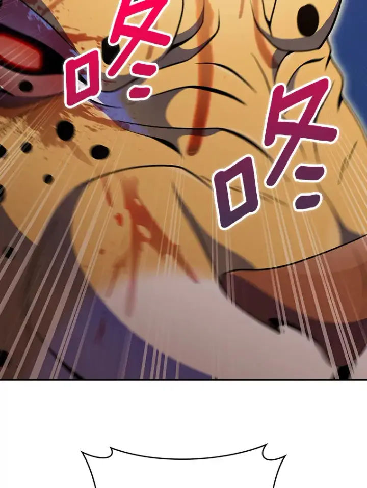 漫画《只有我被神遗弃》19.从天而降的她第45张图