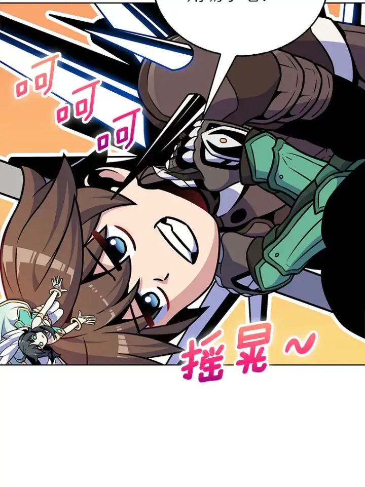 漫画《只有我被神遗弃》19.从天而降的她第47张图