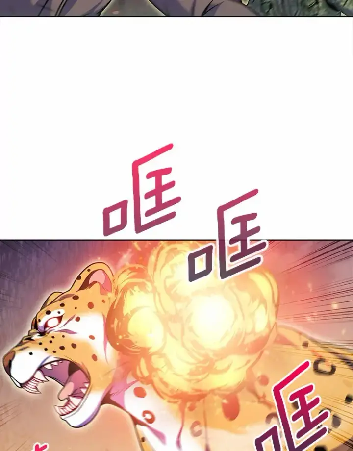 漫画《只有我被神遗弃》19.从天而降的她第5张图