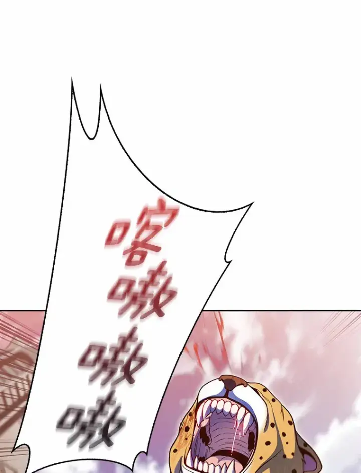 漫画《只有我被神遗弃》19.从天而降的她第53张图