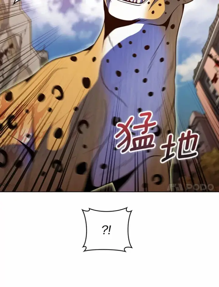 漫画《只有我被神遗弃》19.从天而降的她第54张图