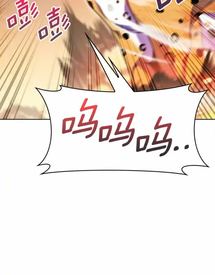 漫画《只有我被神遗弃》19.从天而降的她第6张图