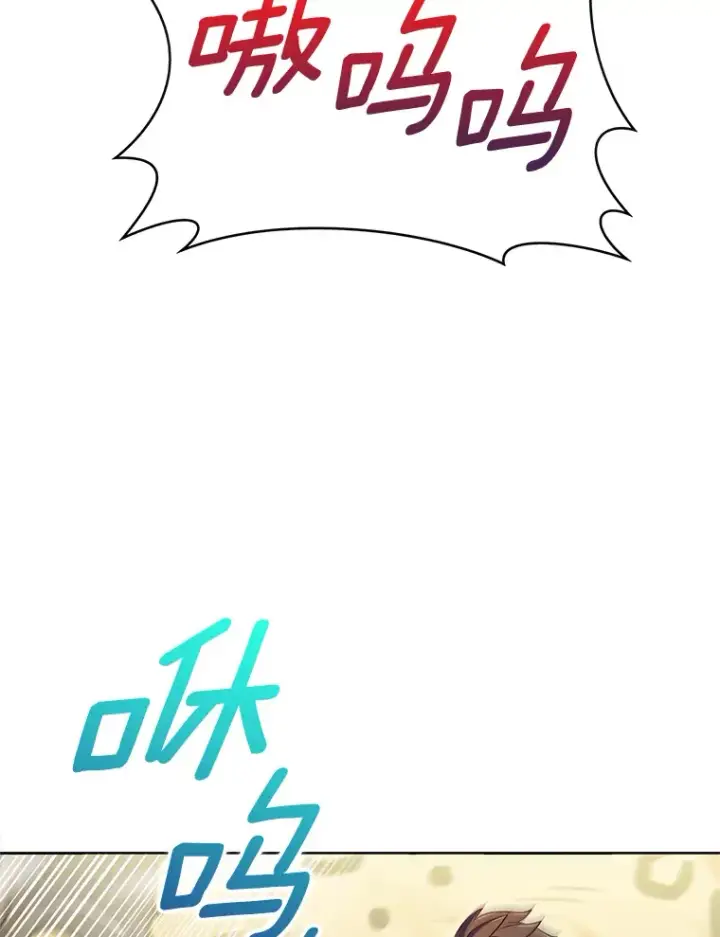 漫画《只有我被神遗弃》19.从天而降的她第60张图
