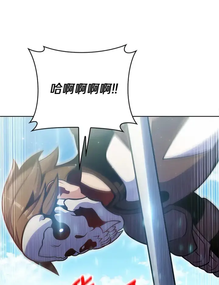 漫画《只有我被神遗弃》19.从天而降的她第62张图