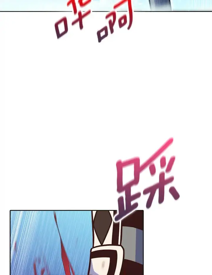 漫画《只有我被神遗弃》19.从天而降的她第63张图