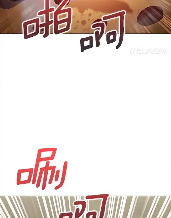 漫画《只有我被神遗弃》19.从天而降的她第84张图