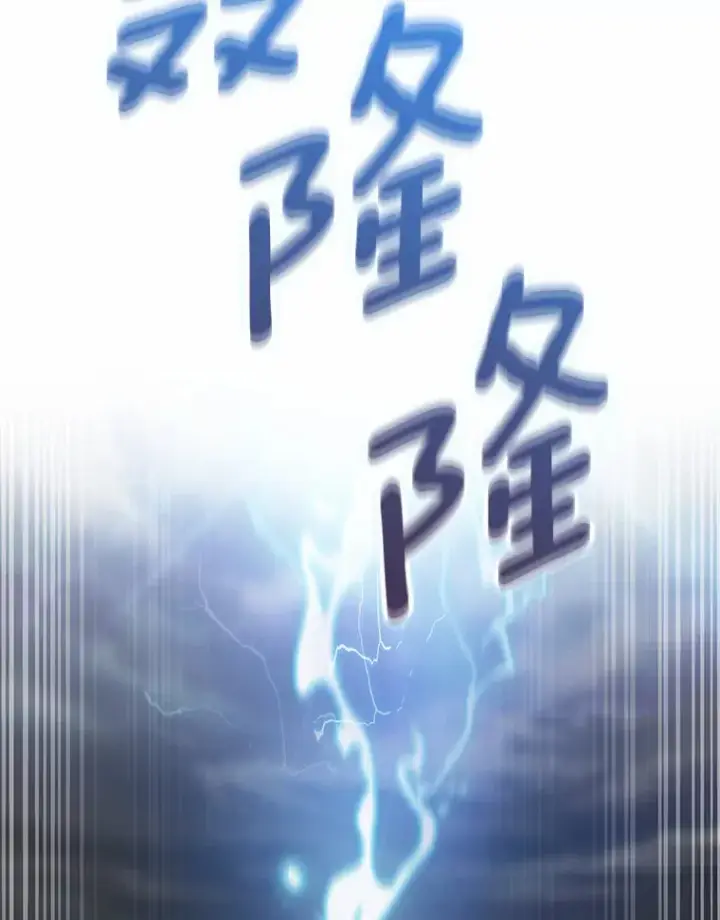 漫画《只有我被神遗弃》19.从天而降的她第9张图