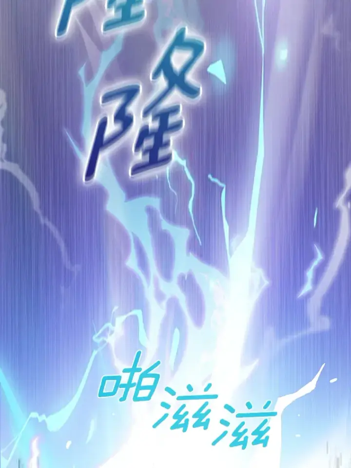 漫画《只有我被神遗弃》19.从天而降的她第95张图