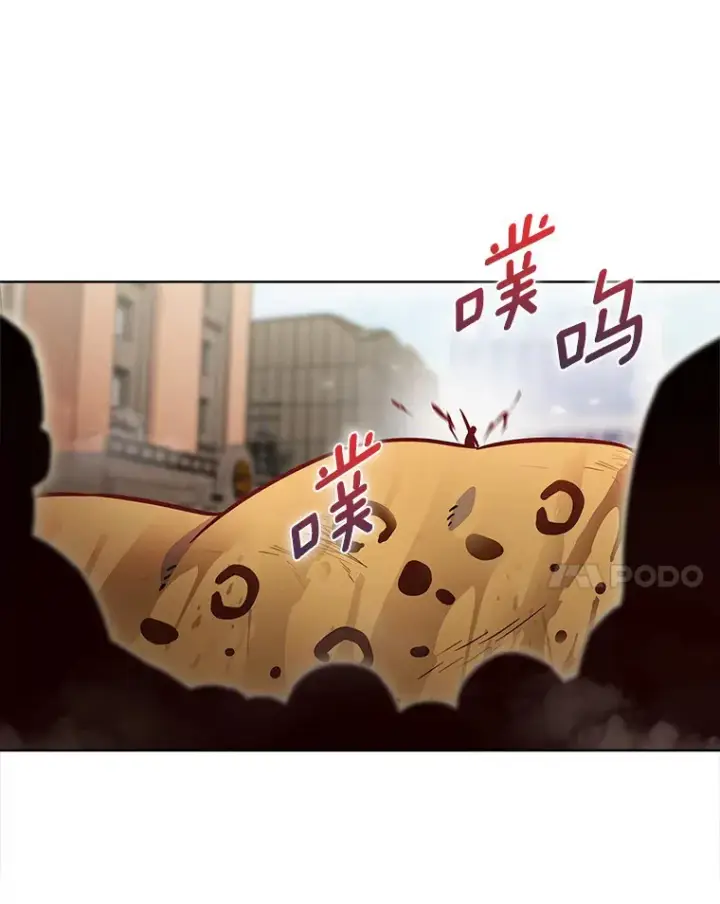 漫画《只有我被神遗弃》20.公平分配第114张图