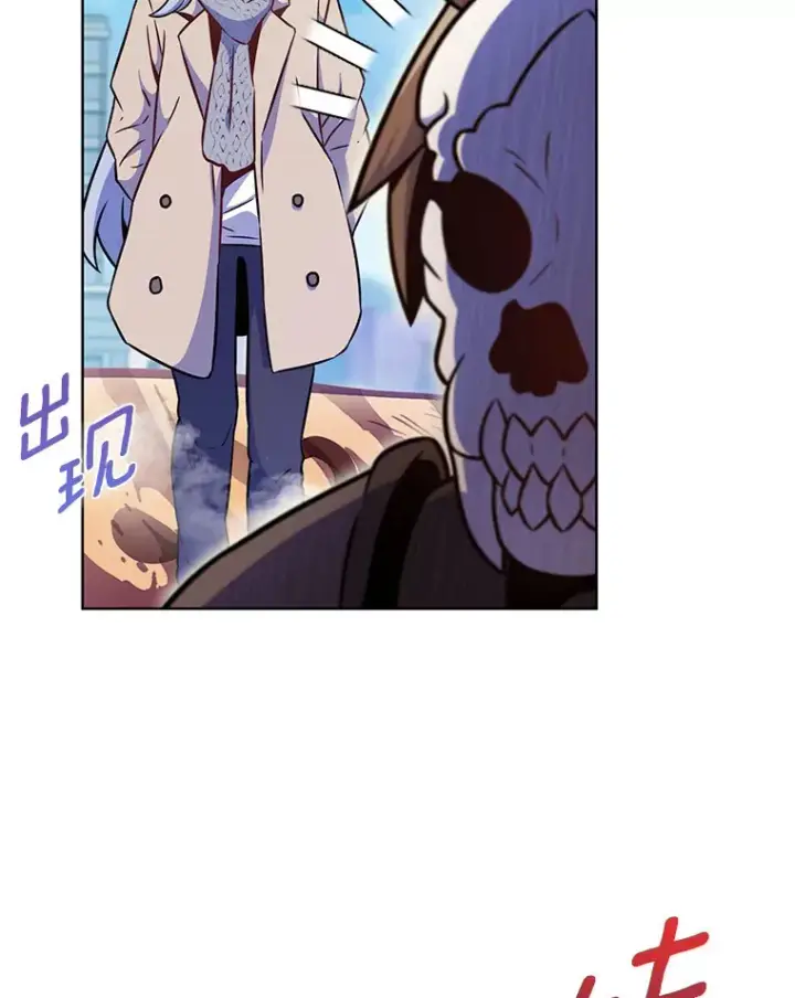 漫画《只有我被神遗弃》20.公平分配第116张图