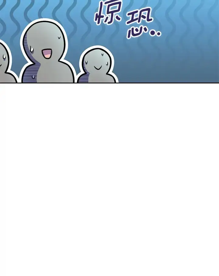 漫画《只有我被神遗弃》20.公平分配第126张图