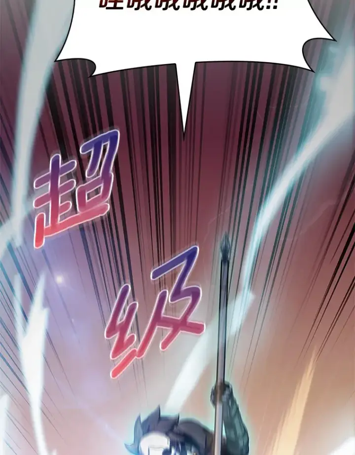 漫画《只有我被神遗弃》20.公平分配第13张图